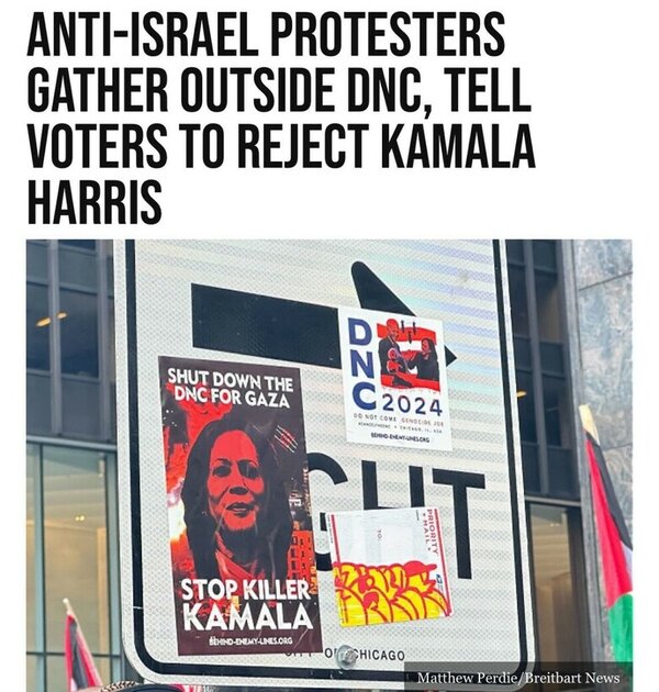 Reject Kamla.jpg